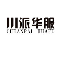 四川大西蘭廣告?zhèn)髅接邢挢熑喂?專業(yè)傳媒，塑造品牌力量