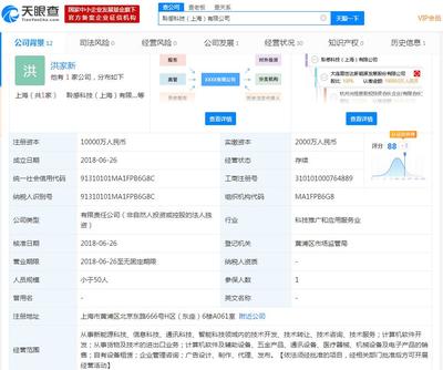 易世達:美國大麻及相關產品檢測服務中心完成注冊登記